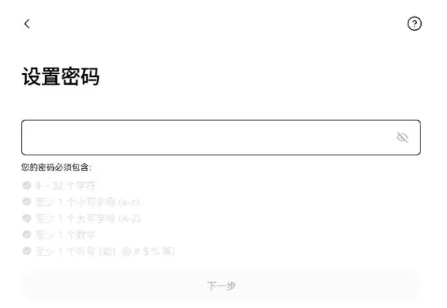 中国大陆欧易安卓版官方入口+OKX官方APP下载地址(附注册流程)