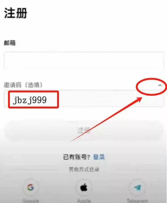 欧易交易所新手使用全攻略：注册、入金、交易一步到位