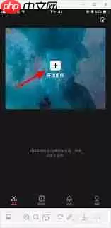 剪映黑白视频如何转彩色