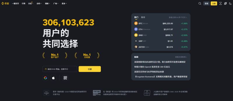 中国大陆欧易安卓版官方入口+OKX官方APP下载地址(附注册流程)