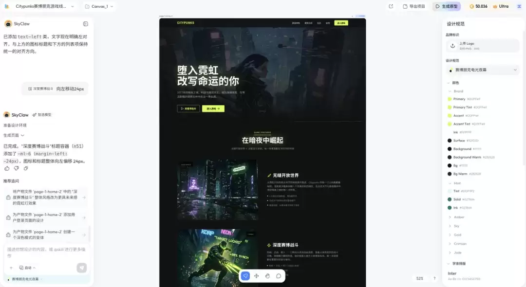 Claude Design 用不了的那几个月,有人把这套能力悄悄搬到了国内,还更强了