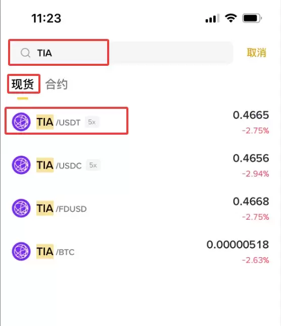 Celestia(TIA)币是什么?TIA工作机制、主要功能与购买方法