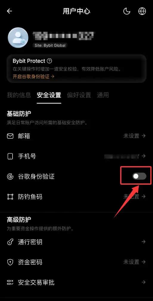 Bybit交易所注册及KYC身份验证教程_图21