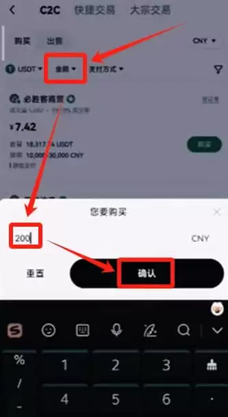 欧易交易所新手使用全攻略：注册、入金、交易一步到位