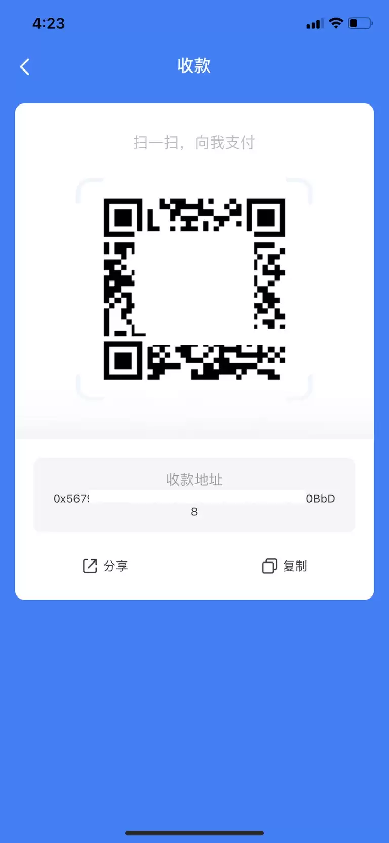 TokenPocket如何收款?TPwallet收款教程+注意事项