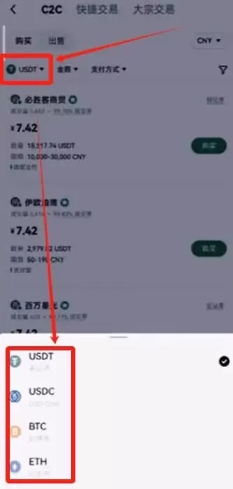 欧易交易所新手使用全攻略：注册、入金、交易一步到位