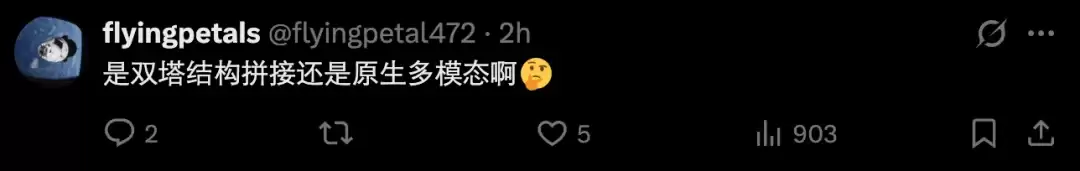 DeepSeek识图模式全量上线，却认不出自家老板梁文锋