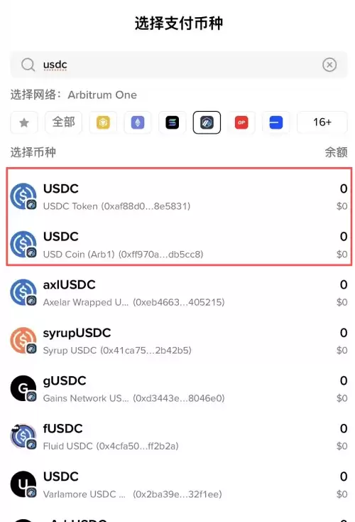 币安wallet跨链桥教学