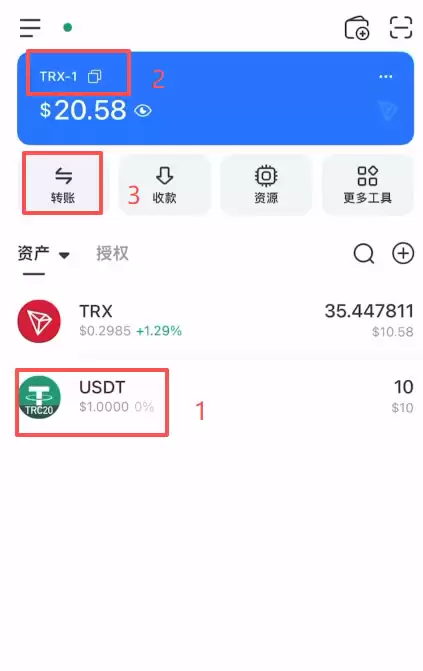 TPwallet里的USDT转账到欧易OKX保姆级教程