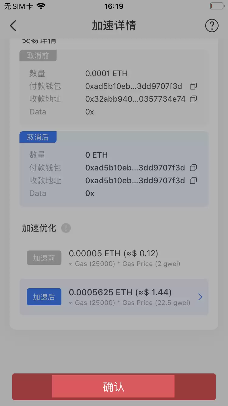 如何取消转账交易?_图2