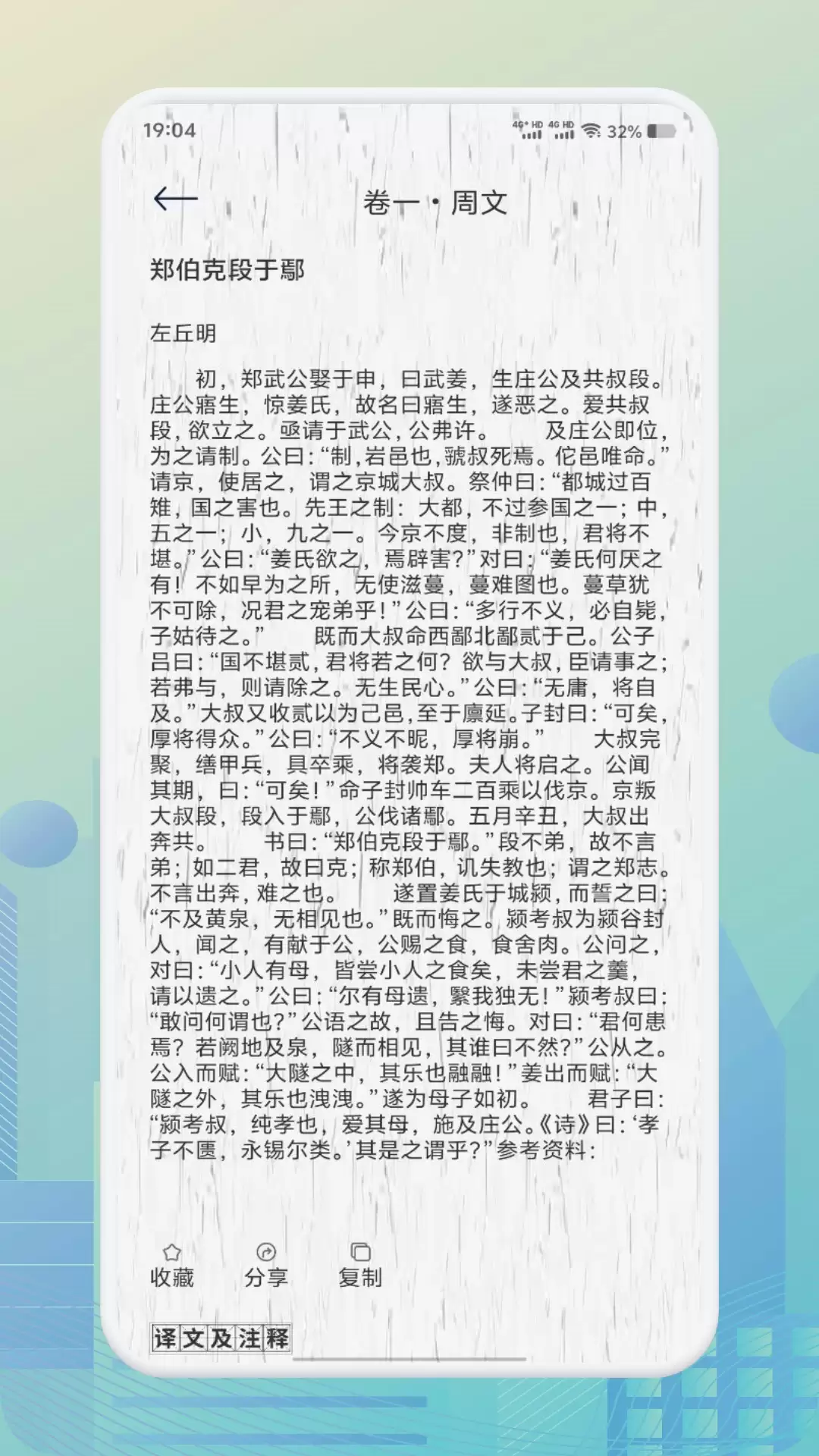 诗歌本APP推荐 2026热门好用的诗歌本APP下载指南