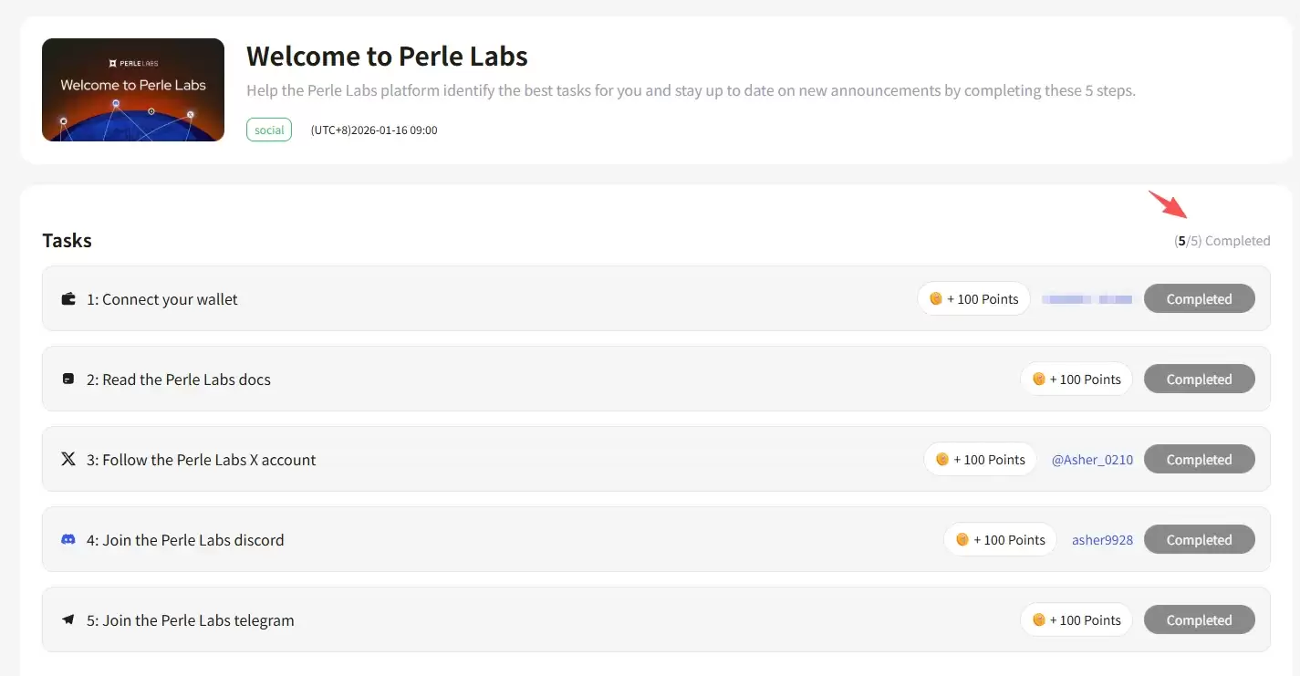 Perle Labs积分活动手把手交互教程_图5