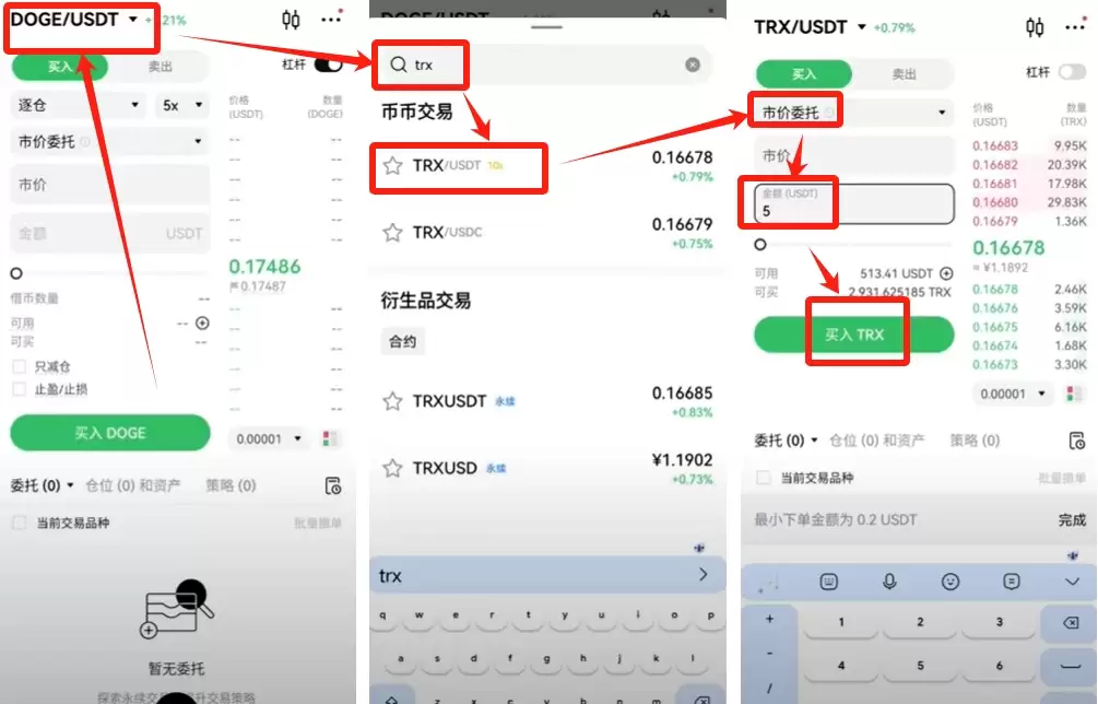 欧易Web3wallet使用指南:开户、充值与资金转移