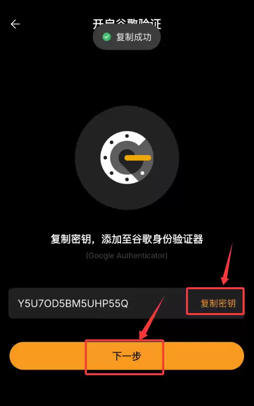 Bybit交易所注册及KYC身份验证教程_图25