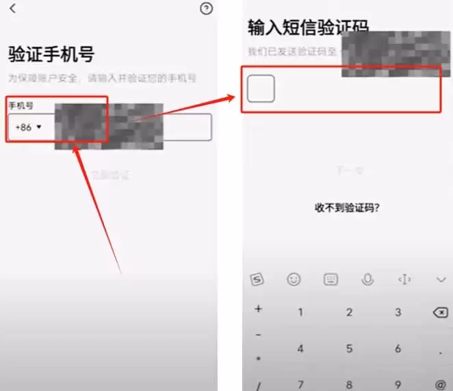 欧易交易所新手使用全攻略：注册、入金、交易一步到位