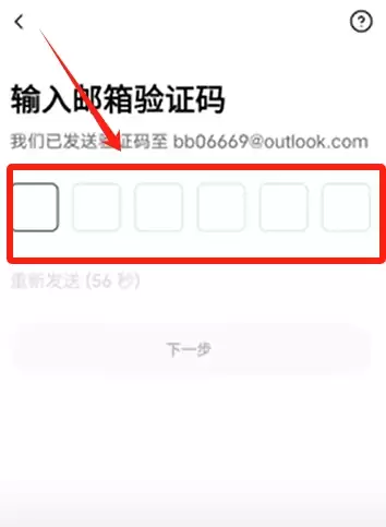 欧易Web3wallet使用指南:开户、充值与资金转移