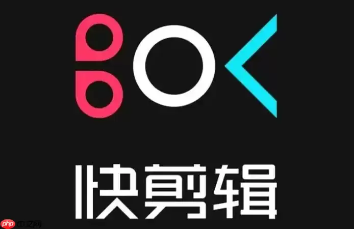 快剪辑新手入门视频剪辑教程