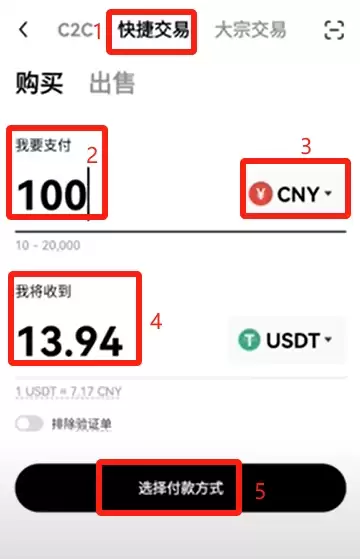 欧易Web3wallet使用指南:开户、充值与资金转移