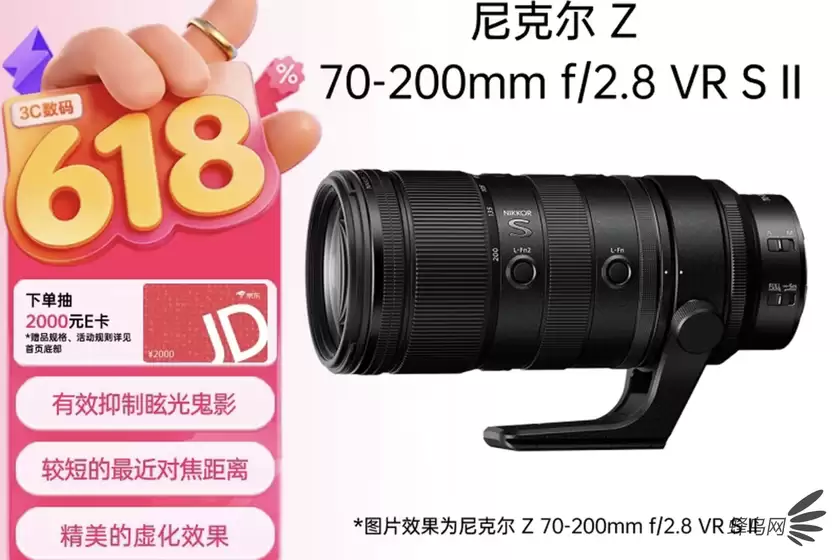 减重提速全面进化 尼克尔Z 70-200mm f/2.8 VR S Ⅱ售价19999元