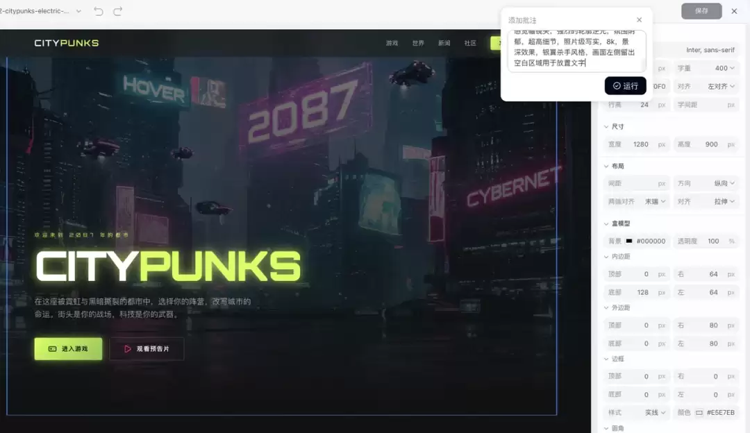 Claude Design 用不了的那几个月,有人把这套能力悄悄搬到了国内,还更强了