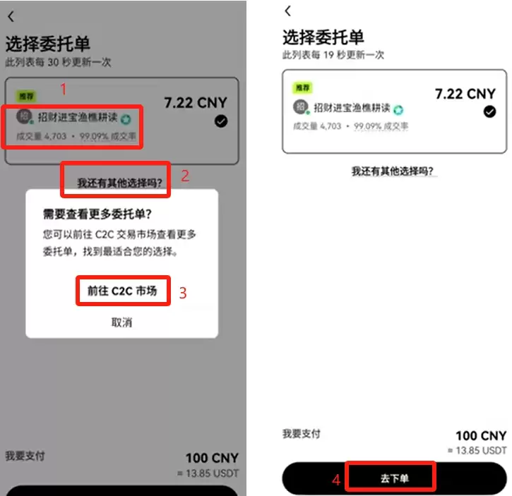 欧易Web3wallet使用指南:开户、充值与资金转移