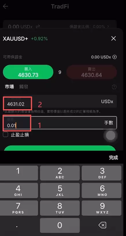 风险详解：最小下单量与杠杆计算