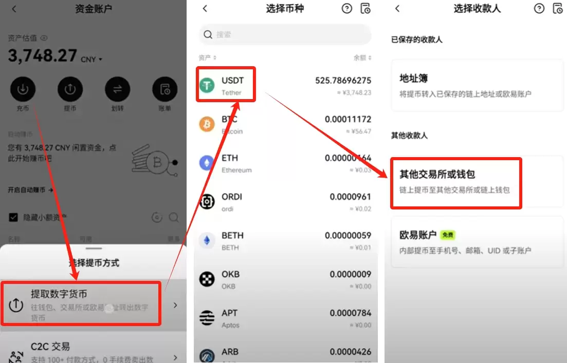欧易Web3wallet使用指南:开户、充值与资金转移