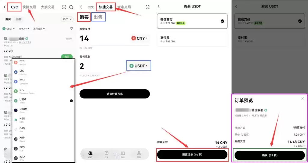 2026年全球主流交易所排名与注册指南:币安/欧易最推荐