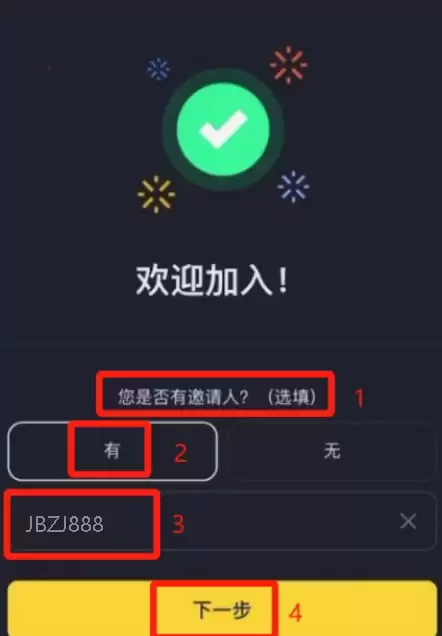 2026年全球主流交易所排名与注册指南:币安/欧易最推荐