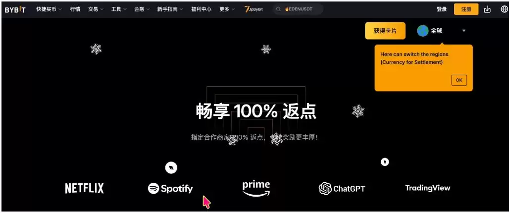 币圈安全出琻方法大全