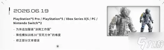 卡普空小萝莉游戏今日更新 福利免费送 全新官方MV