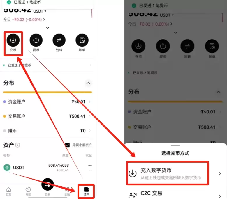 欧易Web3wallet使用指南:开户、充值与资金转移