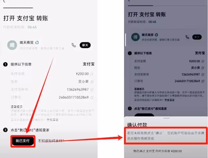 欧易交易所新手使用全攻略：注册、入金、交易一步到位