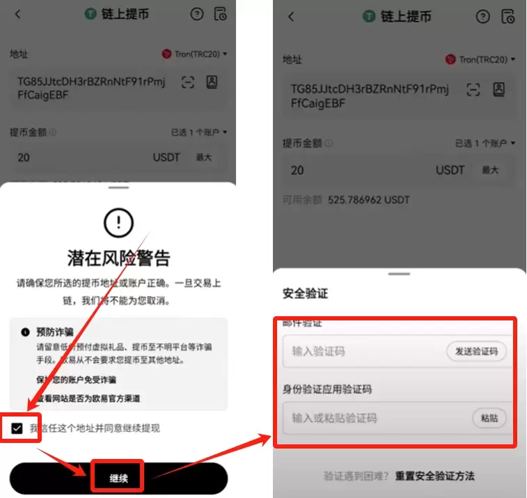 欧易Web3wallet使用指南:开户、充值与资金转移