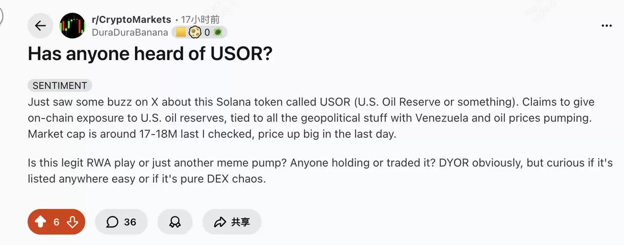 Reddit讨论截图