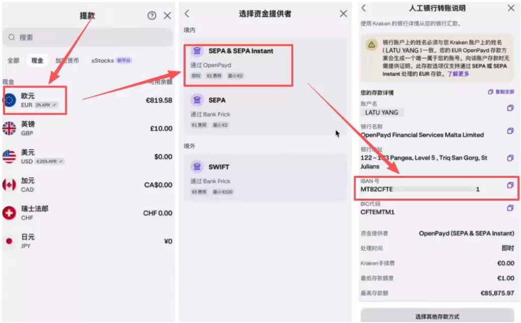 币圈安全出琻方法大全