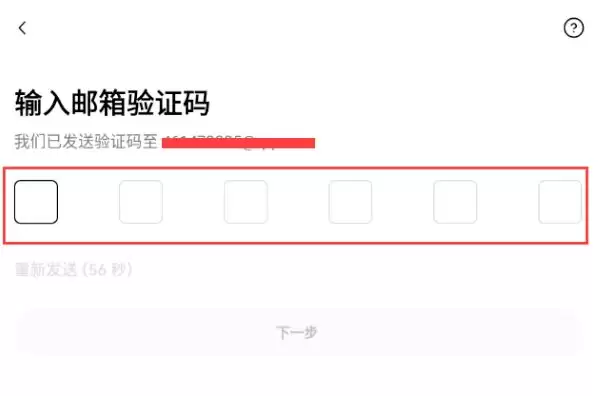 中国大陆欧易安卓版官方入口+OKX官方APP下载地址(附注册流程)