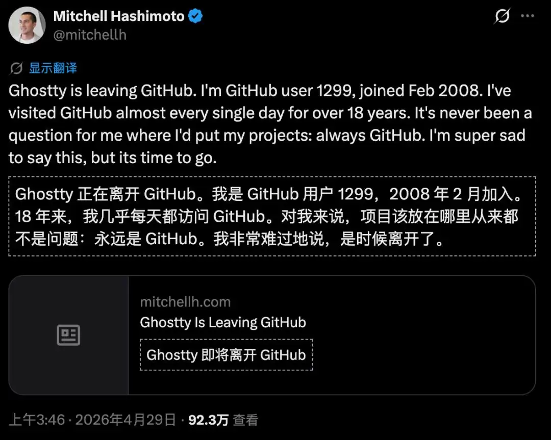 AI撑爆GitHub，天天宕机，18年老兵带5万星项目「决裂出逃」