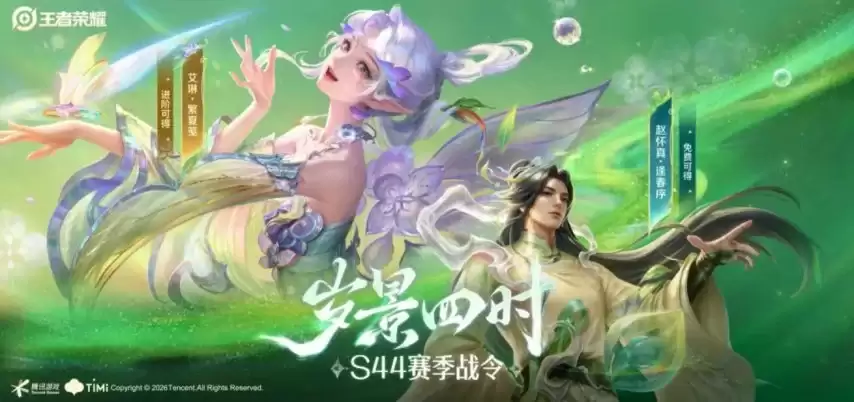 金蝉济世禅心皮肤