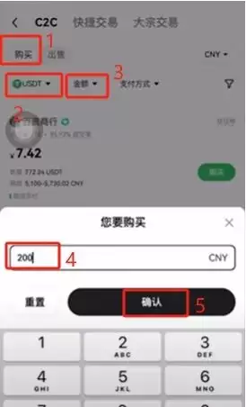 OKX交易所注册指南:欧易账户开户与现货交易一步到位