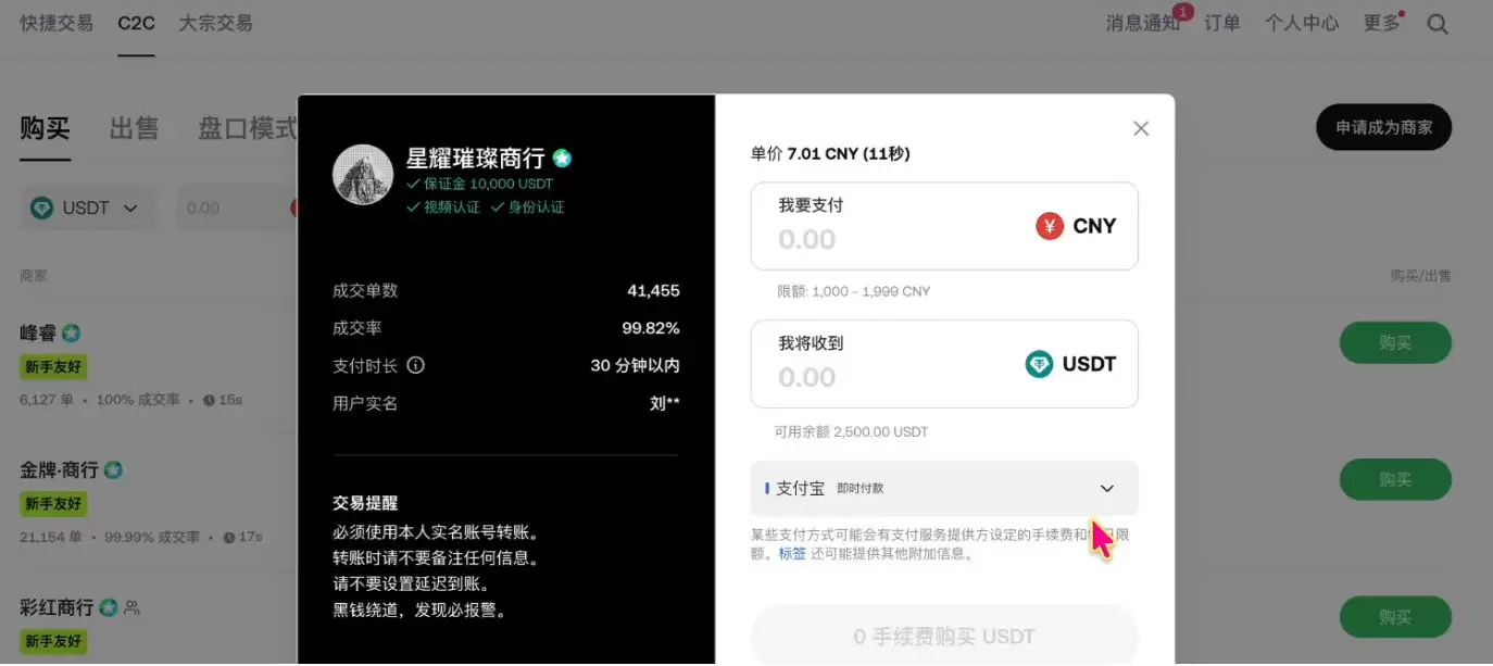 币圈安全出琻方法大全
