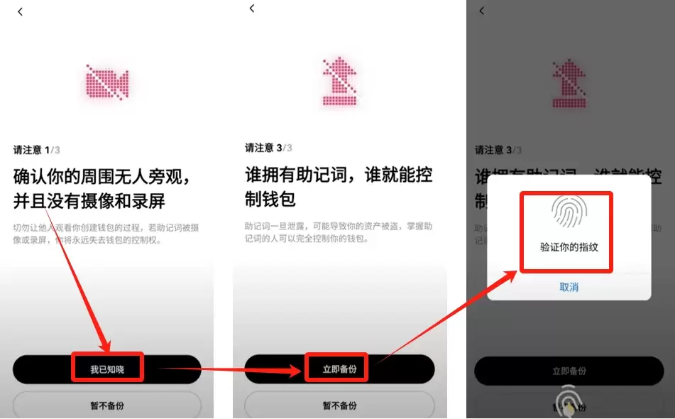 欧易Web3wallet使用指南:开户、充值与资金转移