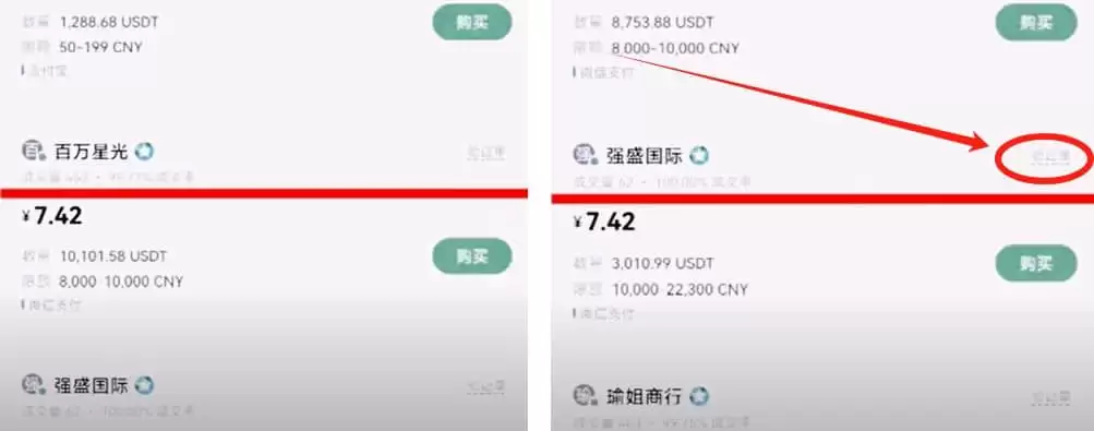 欧易交易所新手使用全攻略：注册、入金、交易一步到位