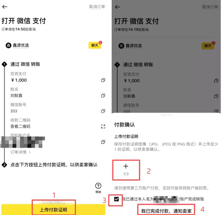 购买钱SDT（入场券）_图5