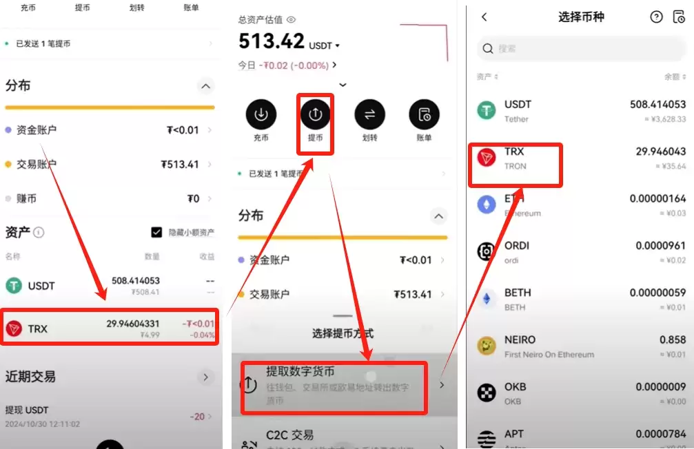 欧易Web3wallet使用指南:开户、充值与资金转移