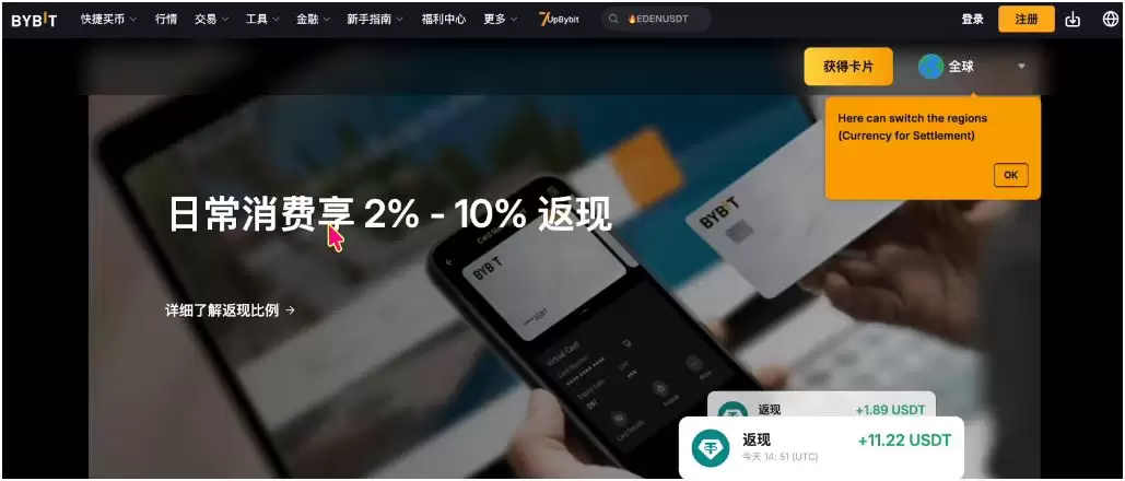 币圈安全出琻方法大全