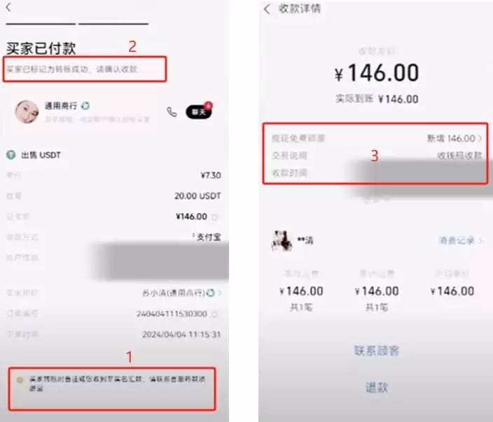 欧易交易所新手使用全攻略：注册、入金、交易一步到位