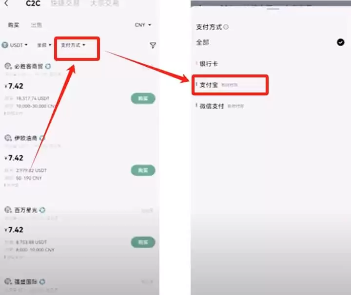 欧易交易所新手使用全攻略：注册、入金、交易一步到位