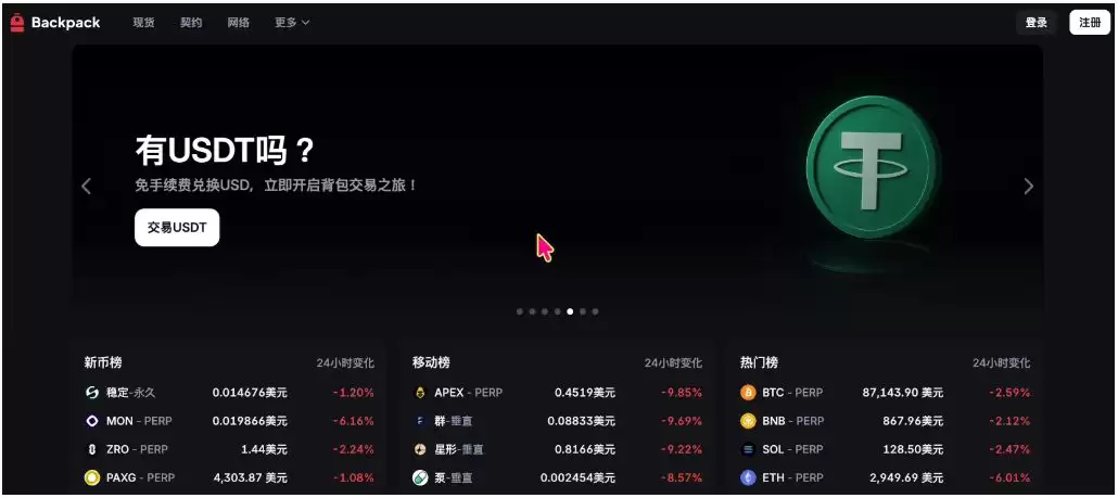币圈安全出琻方法大全
