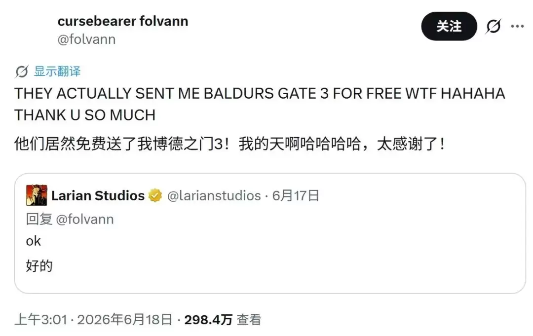 赛博讨口子的玩家随口一问 拉瑞安真送了份《博德之门3》